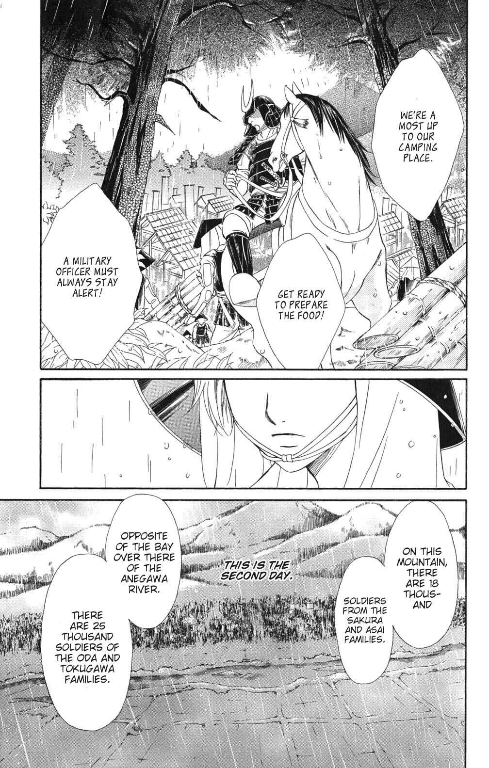 Page 26 Chapter 2.2 Sengoku Bikiden: Kashura