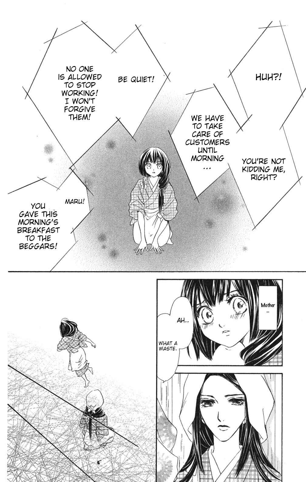Page 3 Chapter 2.2 Sengoku Bikiden: Kashura