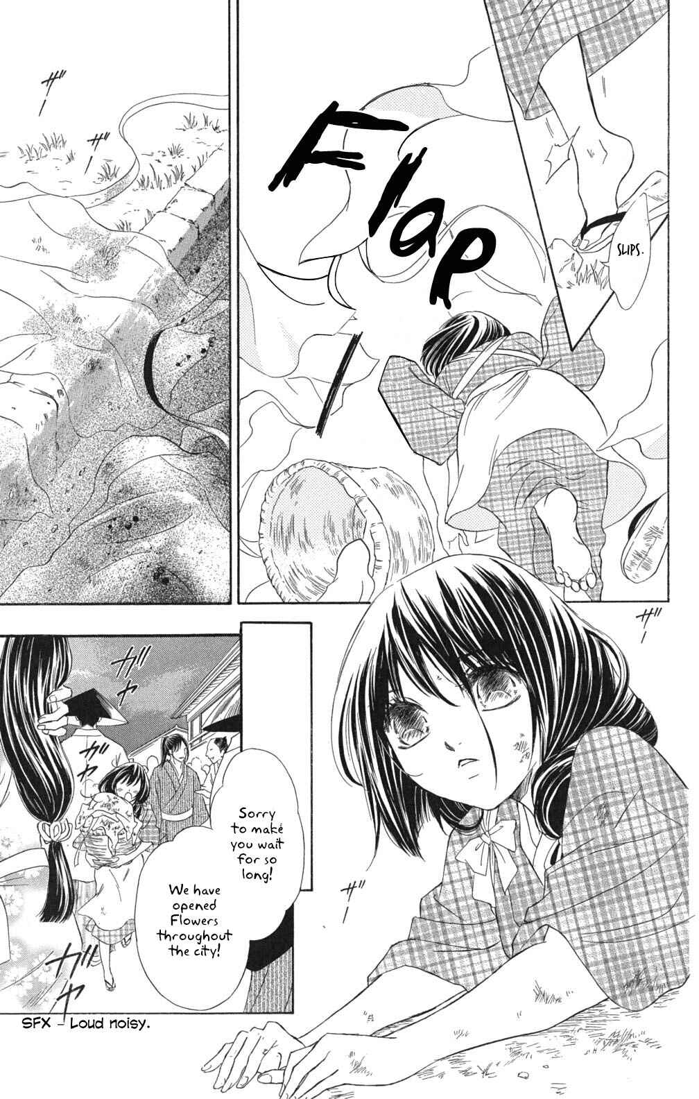Page 6 Chapter 2.2 Sengoku Bikiden: Kashura