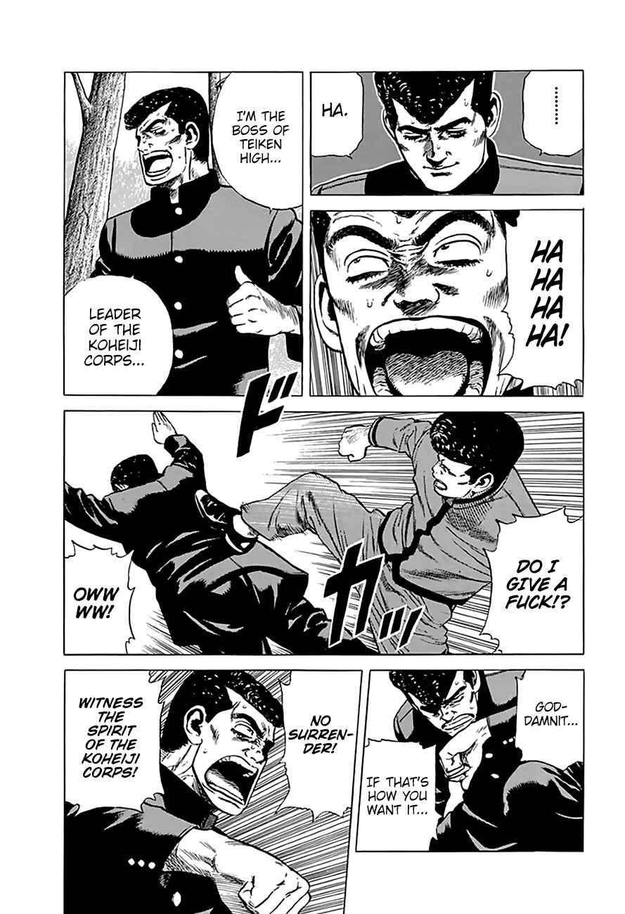 Page 10 Chapter 188 Rokudenashi Blues