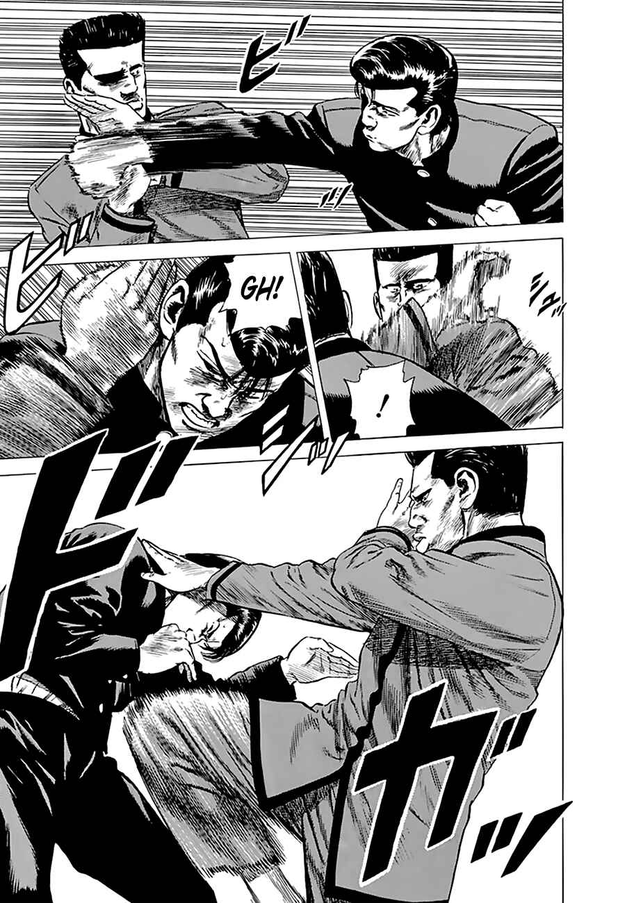 Page 15 Chapter 188 Rokudenashi Blues