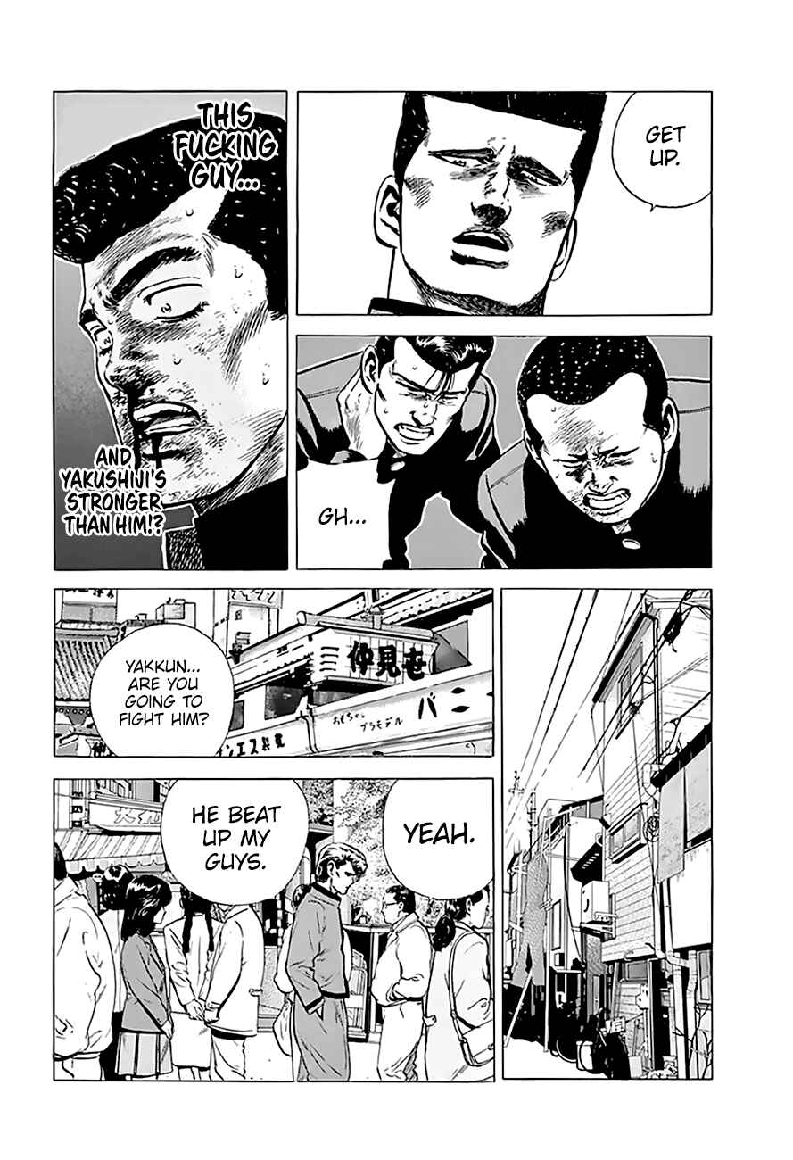 Page 17 Chapter 188 Rokudenashi Blues