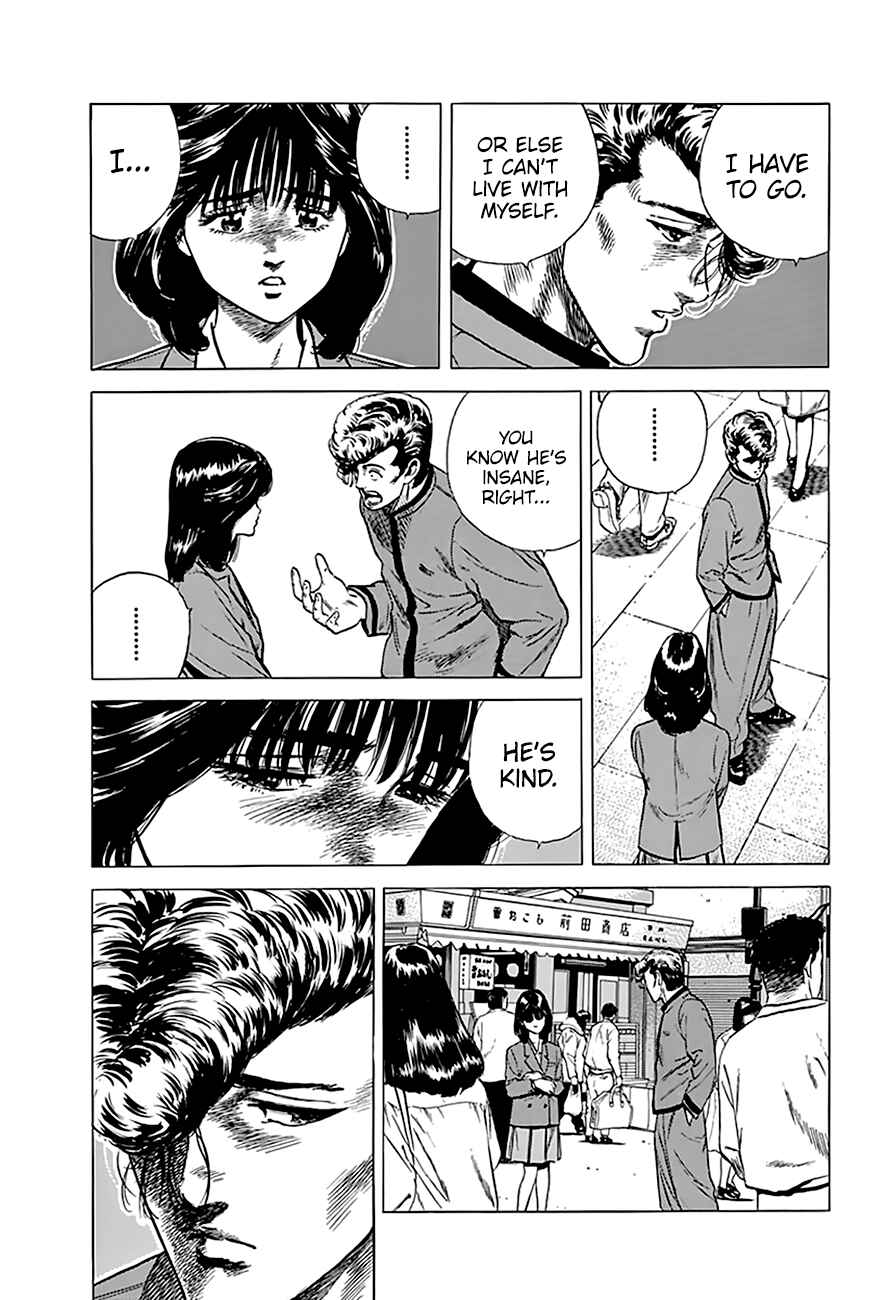 Page 18 Chapter 188 Rokudenashi Blues