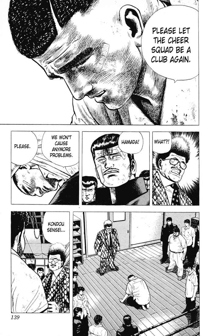 Page 17 Chapter 15 Rokudenashi Blues