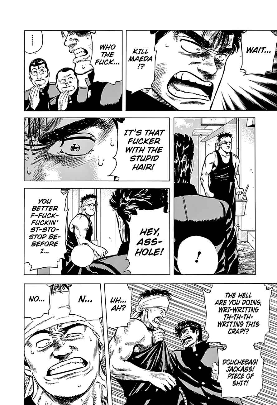 Page 15 Chapter 161 Rokudenashi Blues