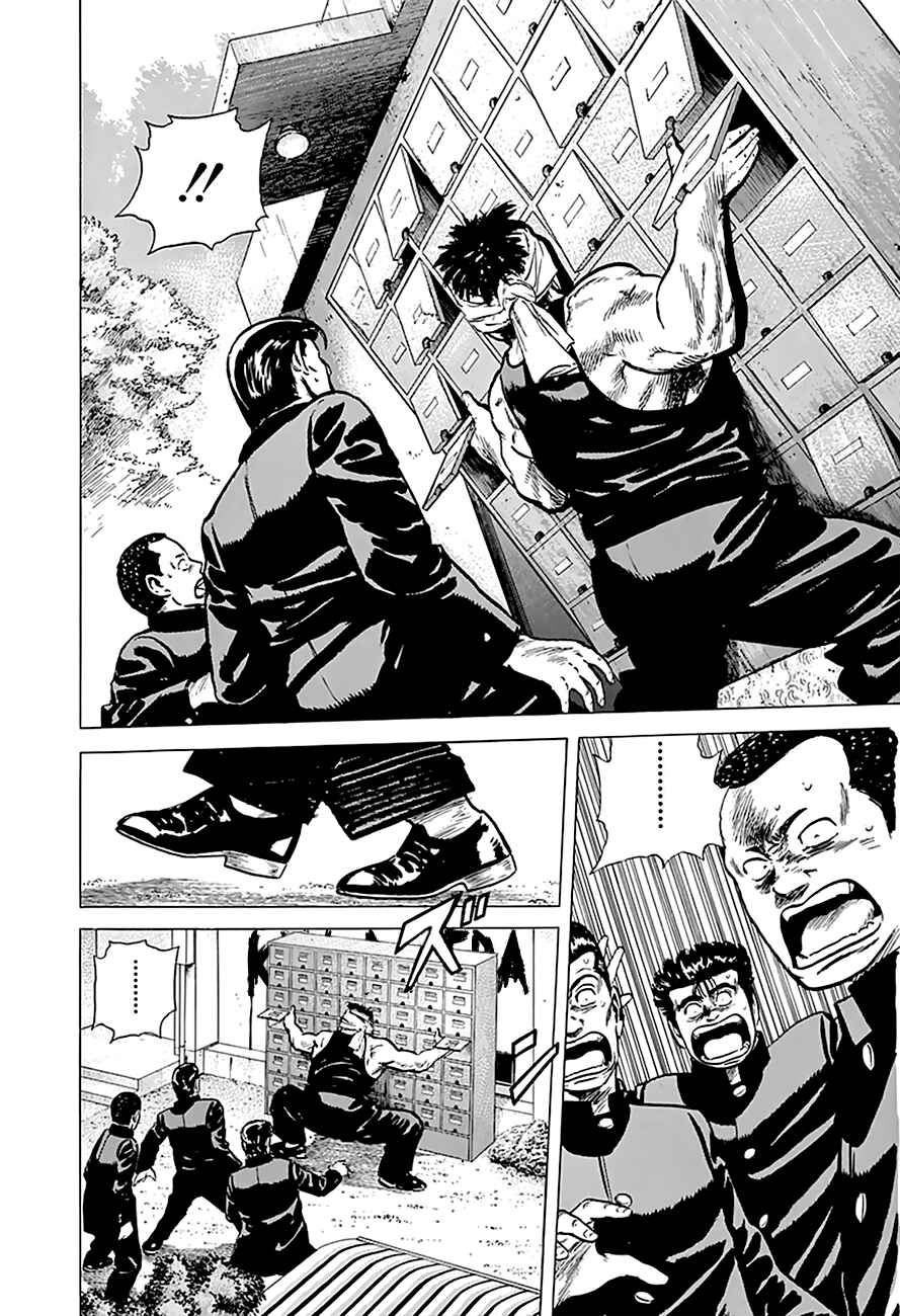 Page 17 Chapter 161 Rokudenashi Blues