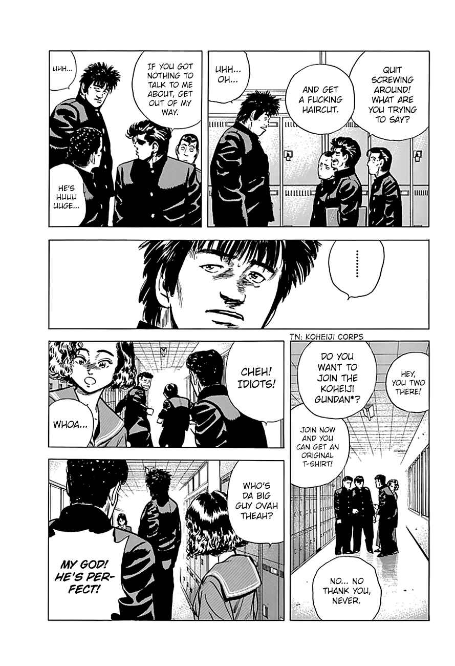 Page 7 Chapter 161 Rokudenashi Blues