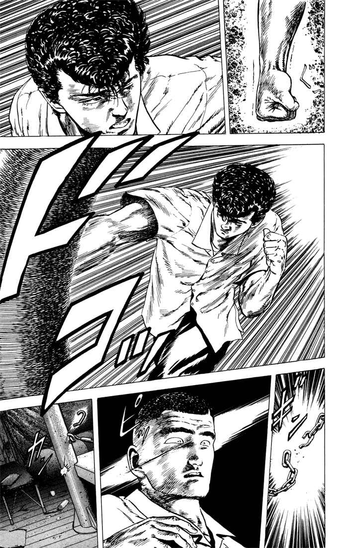 Page 17 Chapter 6 Rokudenashi Blues