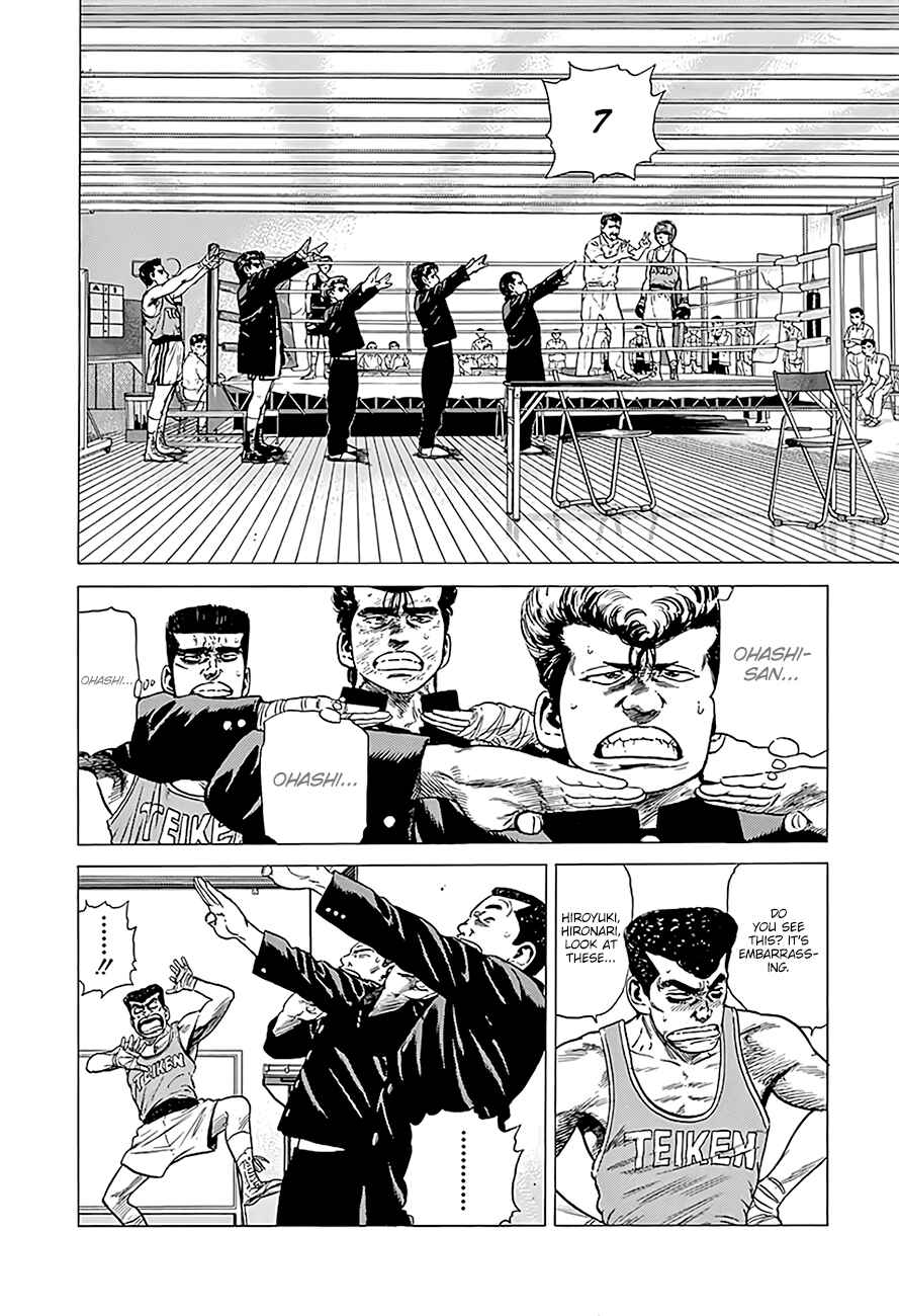 Page 3 Chapter 224 Rokudenashi Blues