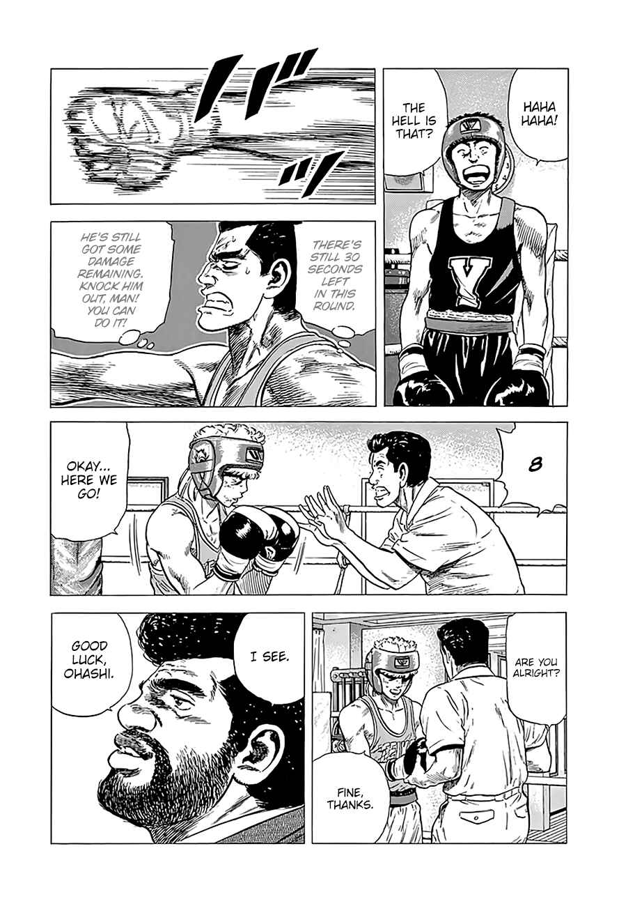 Page 4 Chapter 224 Rokudenashi Blues