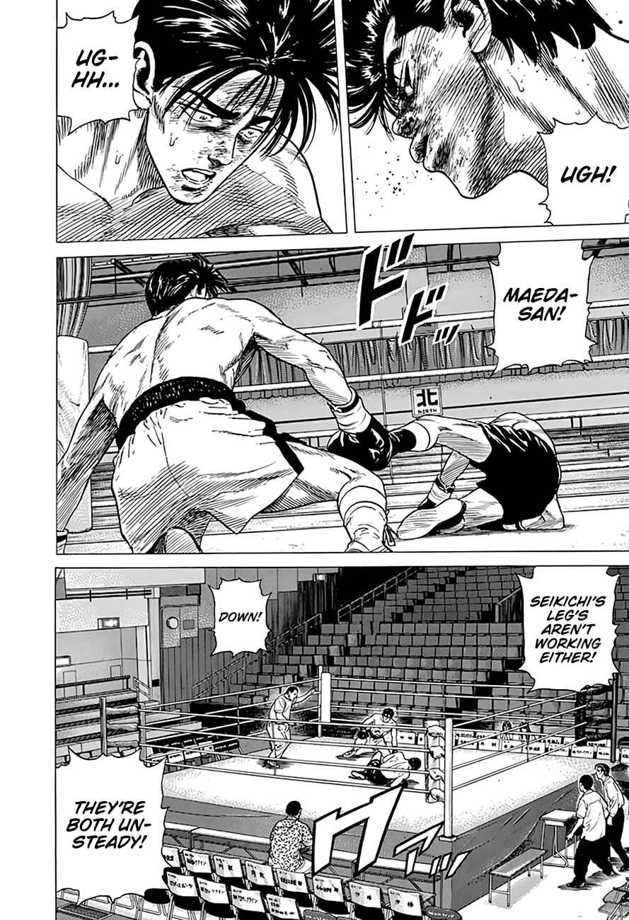 Page 12 Chapter 308 Rokudenashi Blues