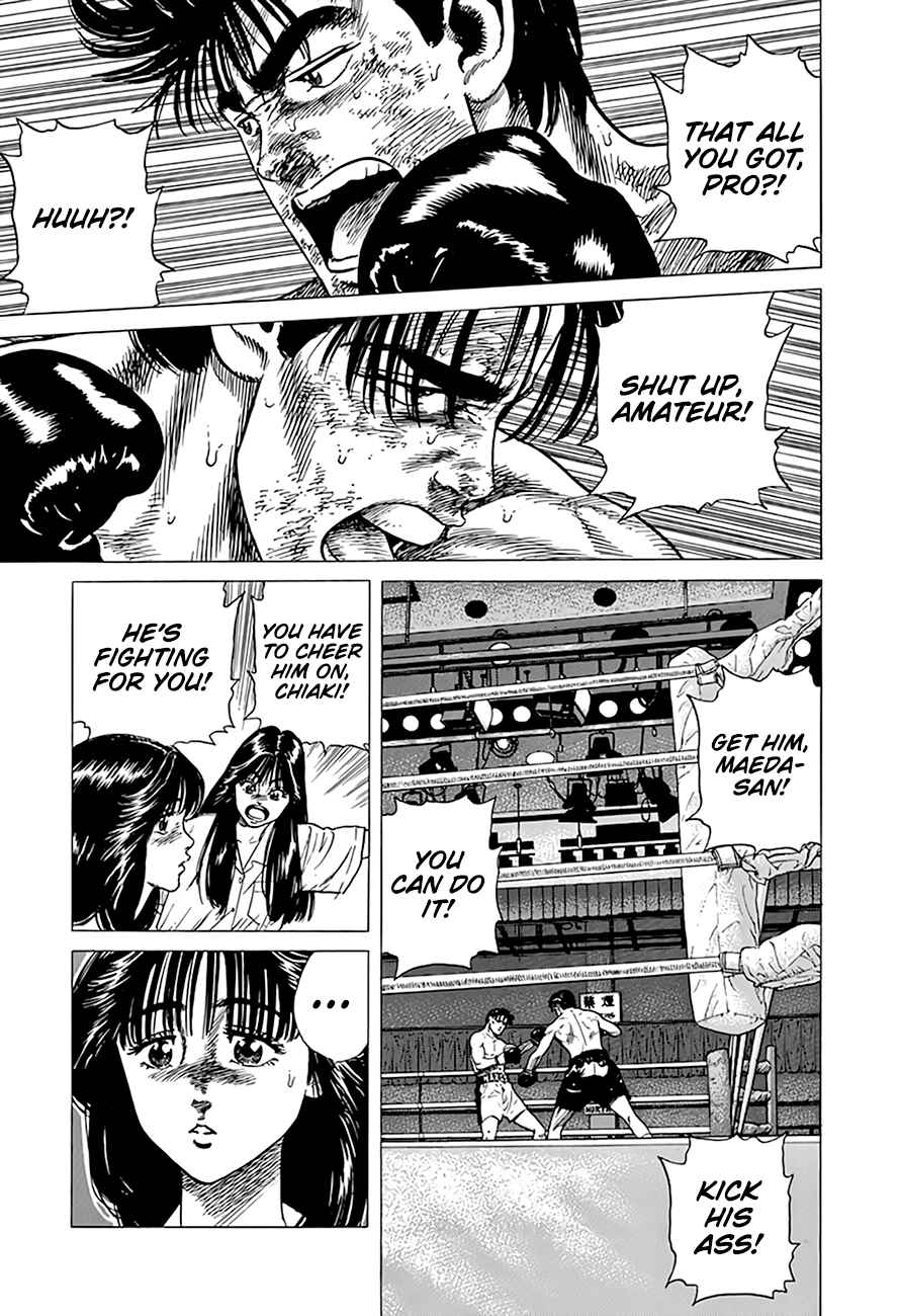 Page 15 Chapter 308 Rokudenashi Blues