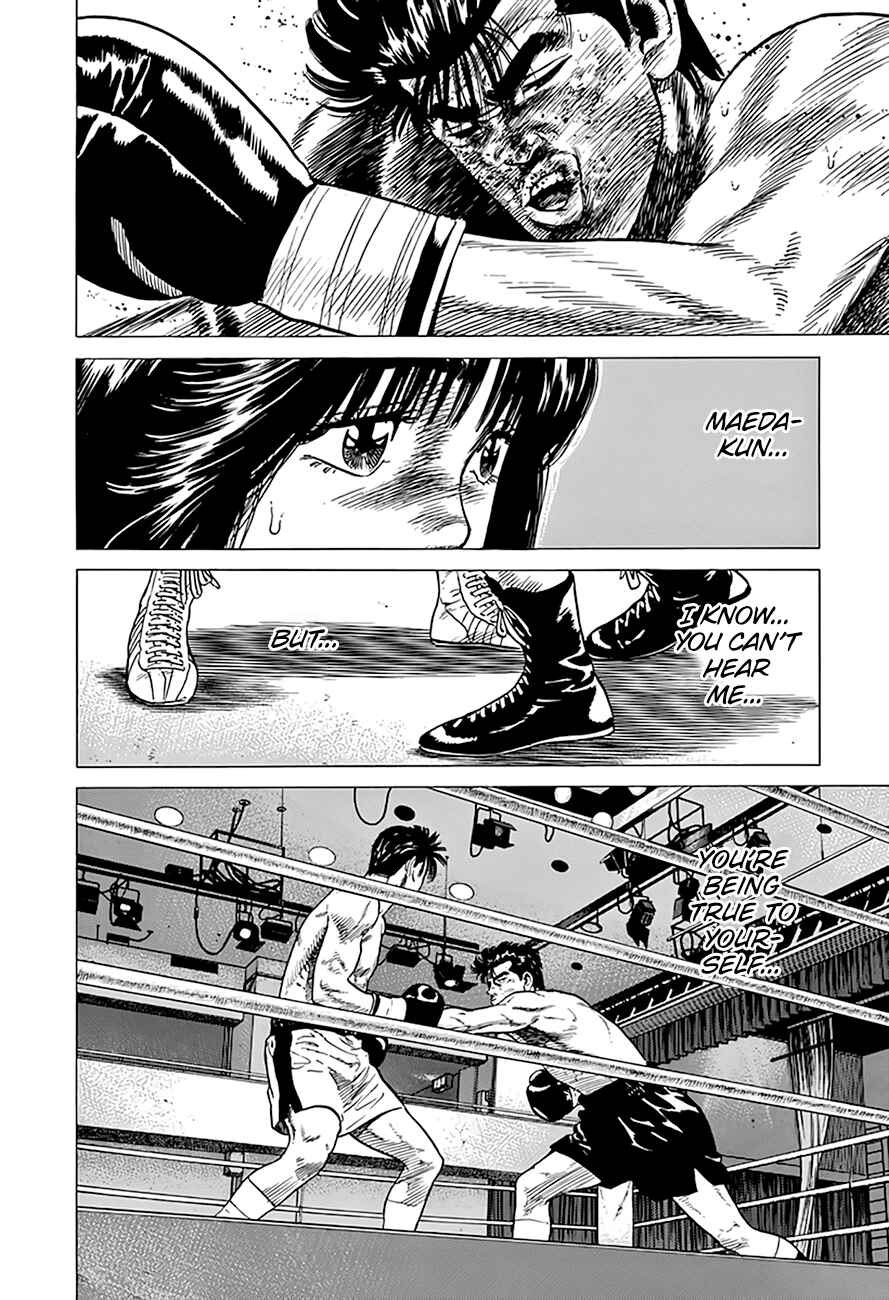 Page 16 Chapter 308 Rokudenashi Blues