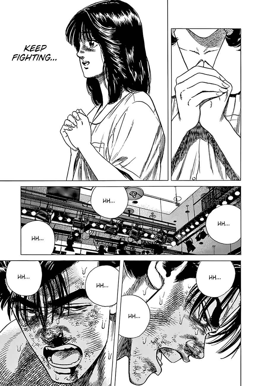 Page 17 Chapter 308 Rokudenashi Blues