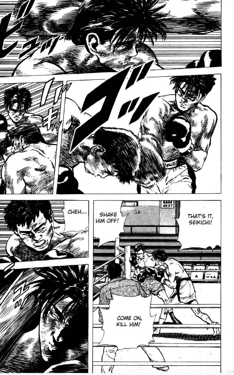 Page 17 Chapter 109 Rokudenashi Blues