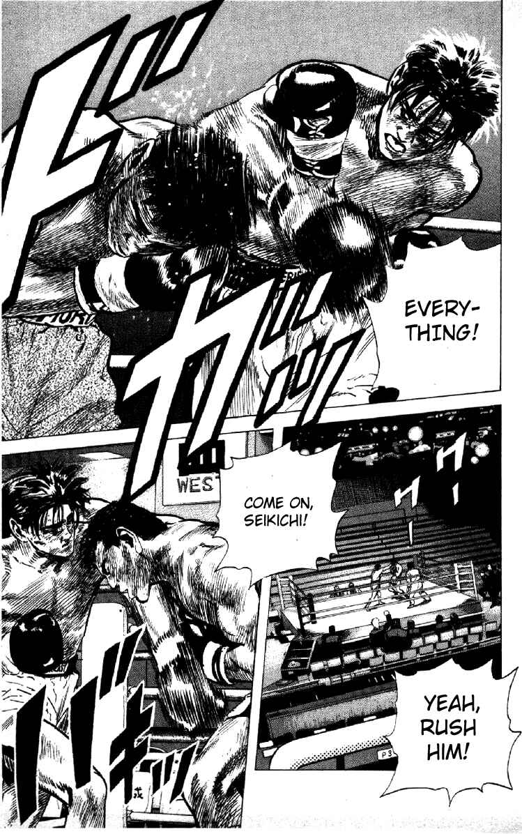 Page 23 Chapter 109 Rokudenashi Blues