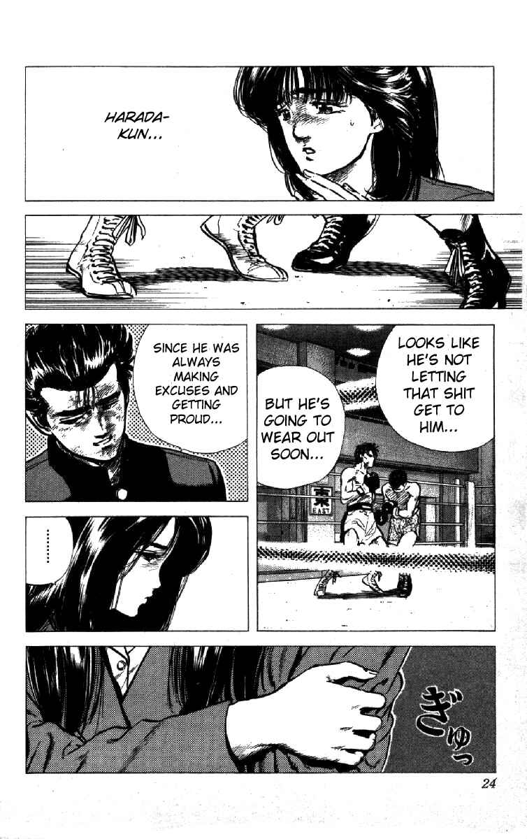 Page 24 Chapter 109 Rokudenashi Blues