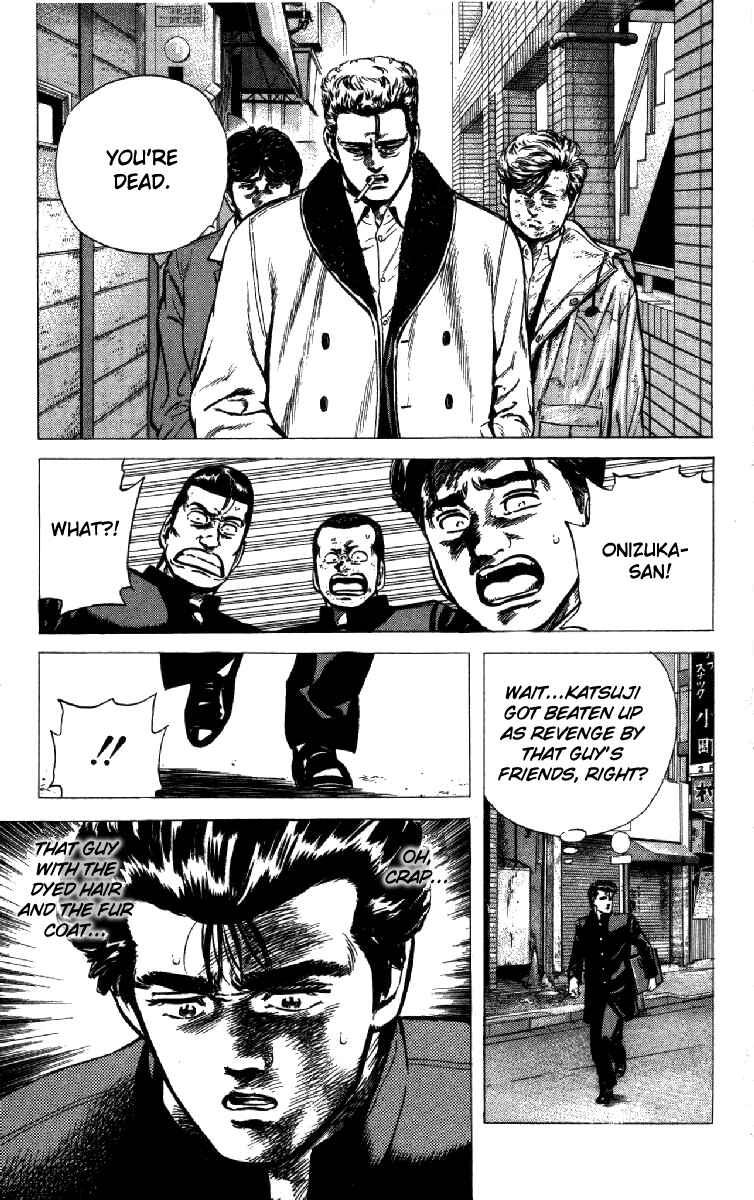 Page 19 Chapter 133 Rokudenashi Blues