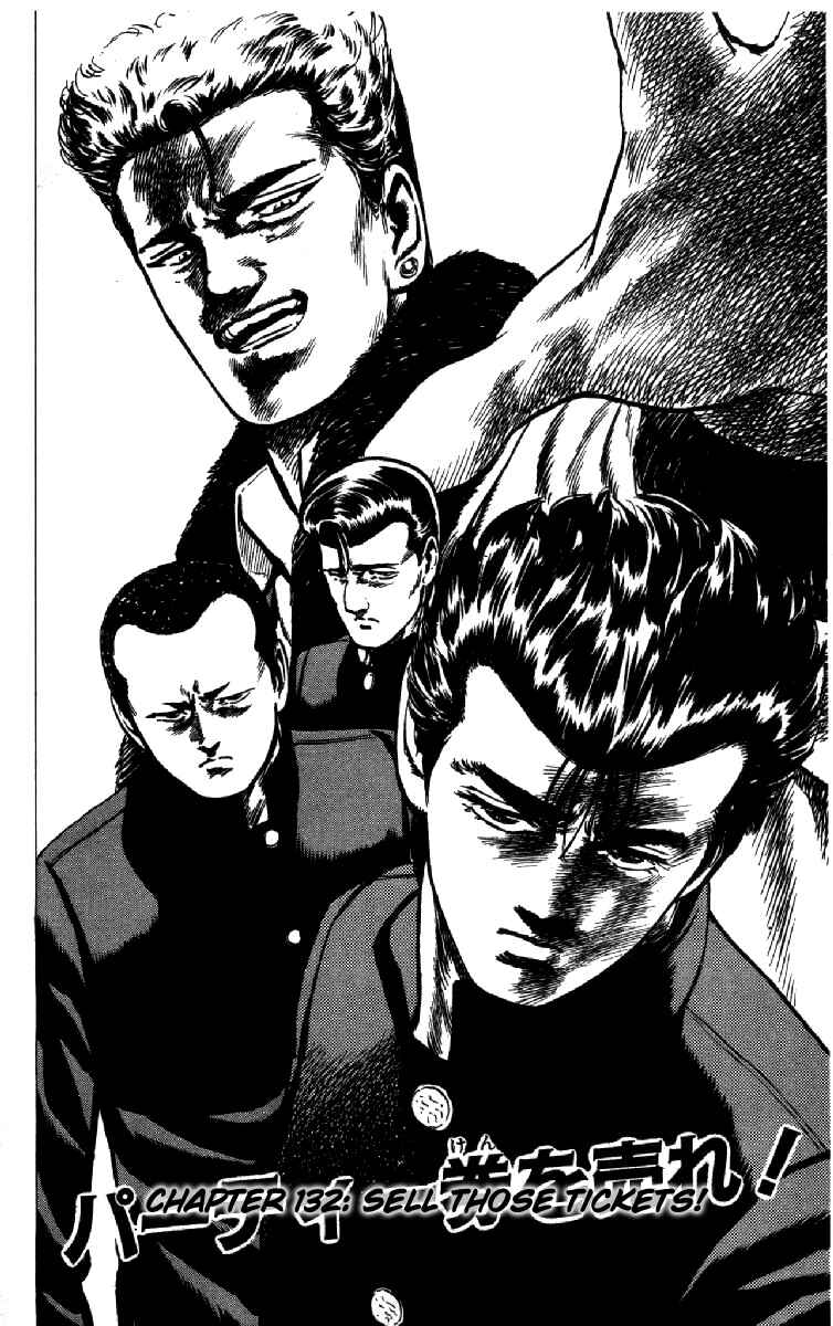 Page 2 Chapter 133 Rokudenashi Blues