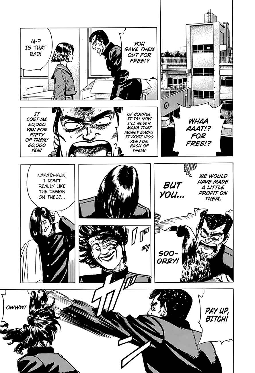 Page 13 Chapter 160 Rokudenashi Blues