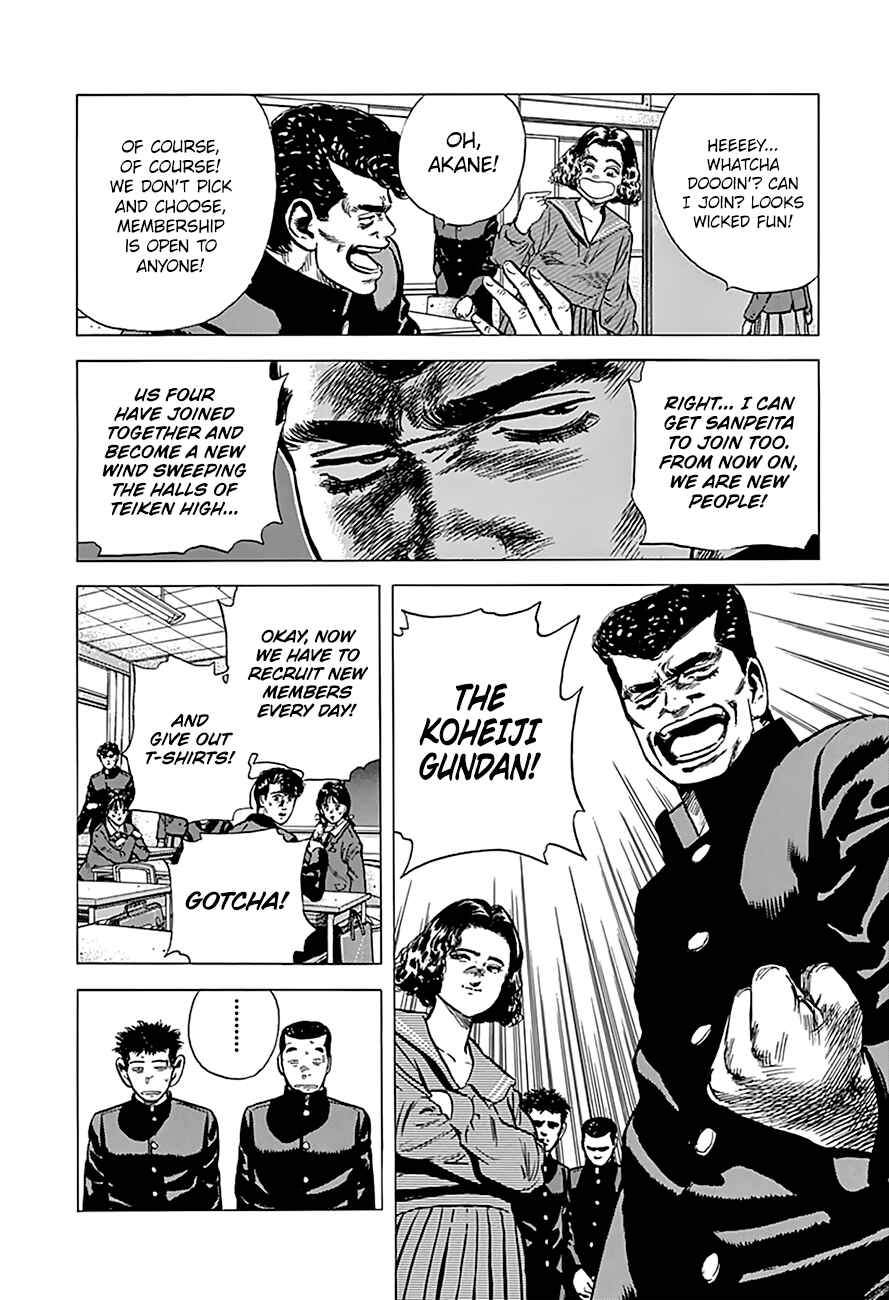 Page 4 Chapter 160 Rokudenashi Blues