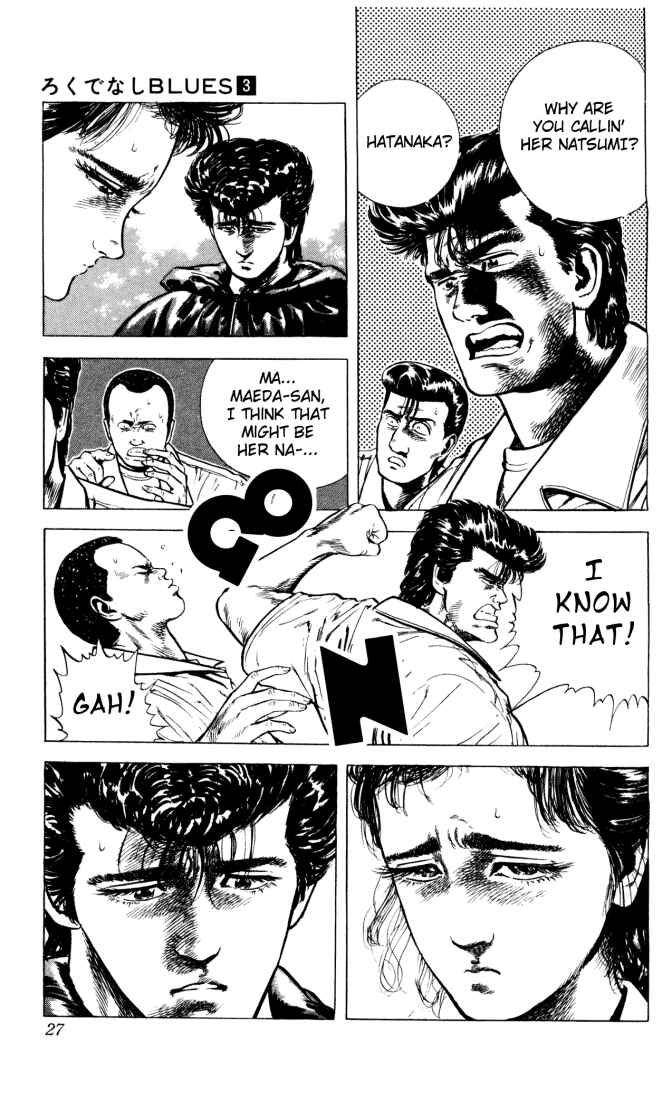 Page 2 Chapter 20 Rokudenashi Blues