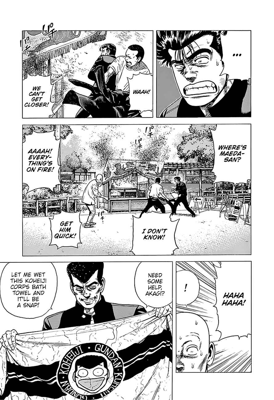 Page 17 Chapter 246 Rokudenashi Blues
