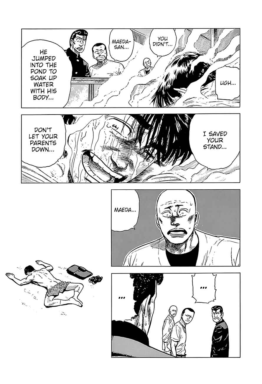 Page 20 Chapter 246 Rokudenashi Blues