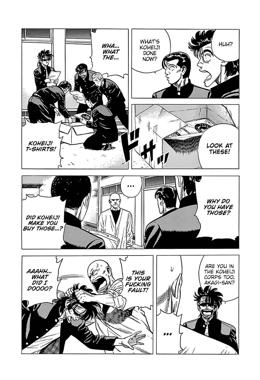Page 5 Chapter 246 Rokudenashi Blues