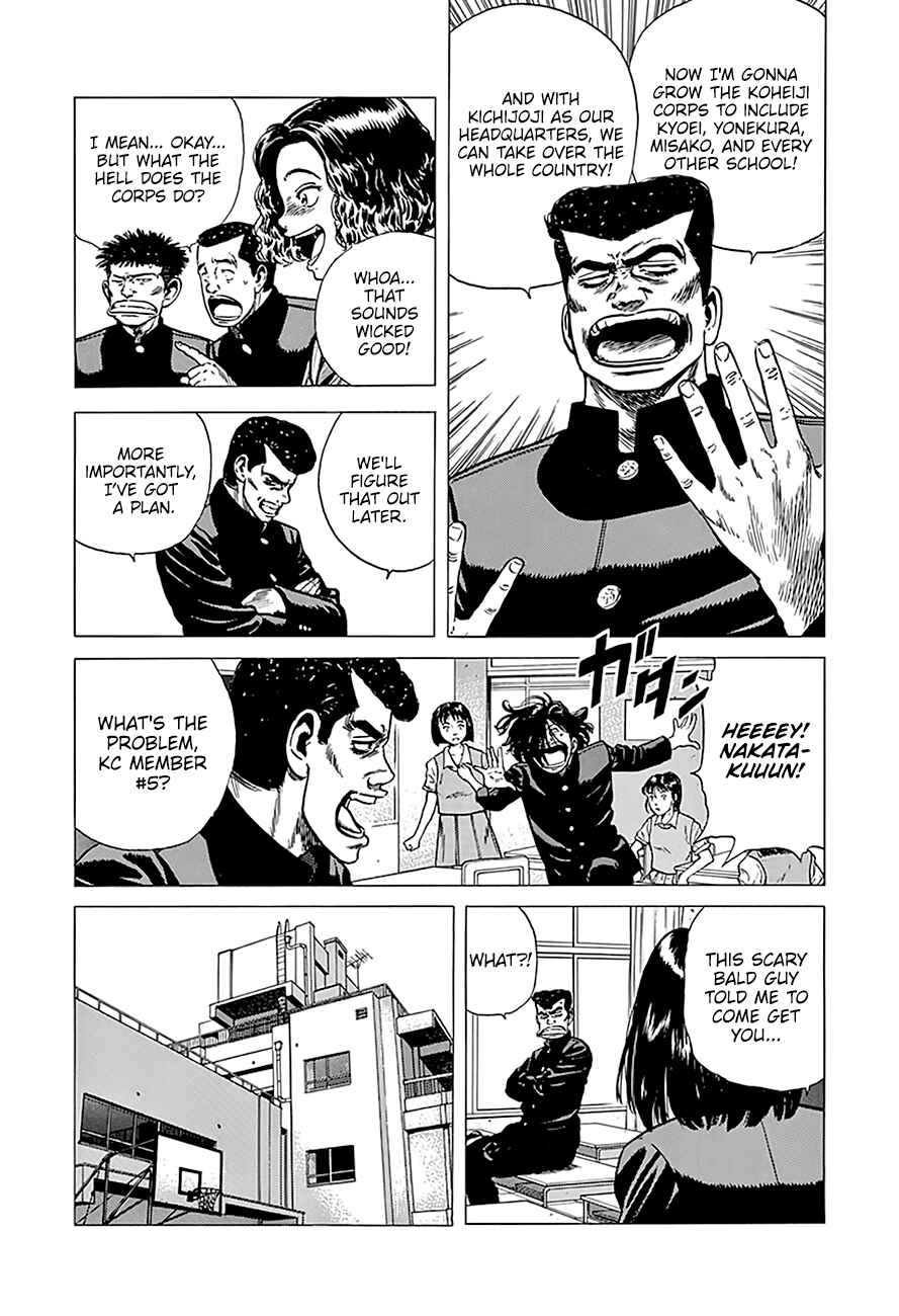 Page 7 Chapter 246 Rokudenashi Blues