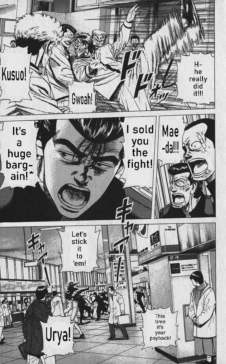 Page 12 Chapter 337 Rokudenashi Blues