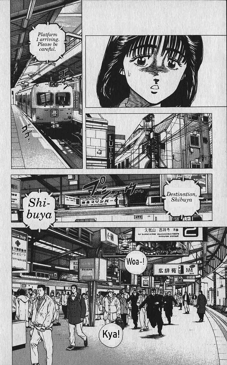 Page 7 Chapter 337 Rokudenashi Blues
