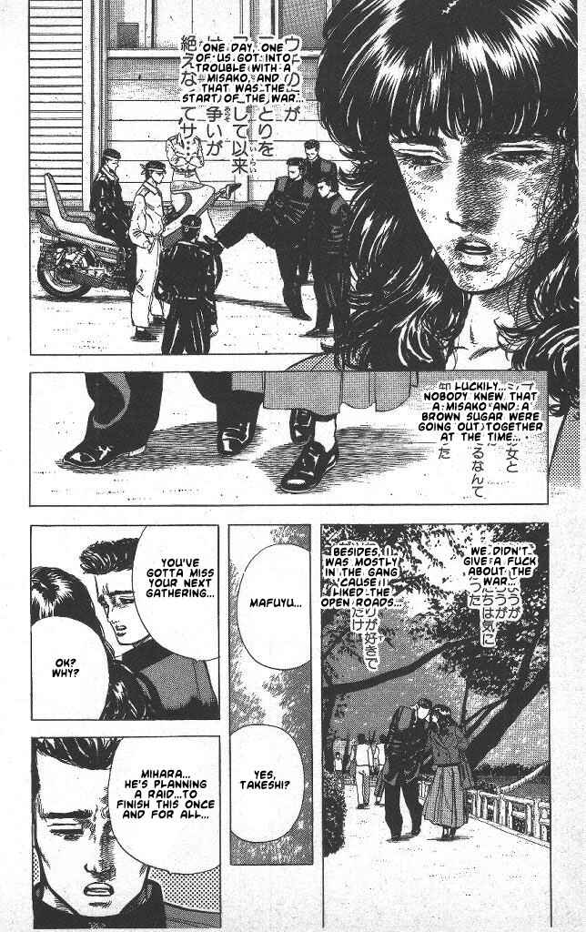 Page 3 Chapter 43 Rokudenashi Blues