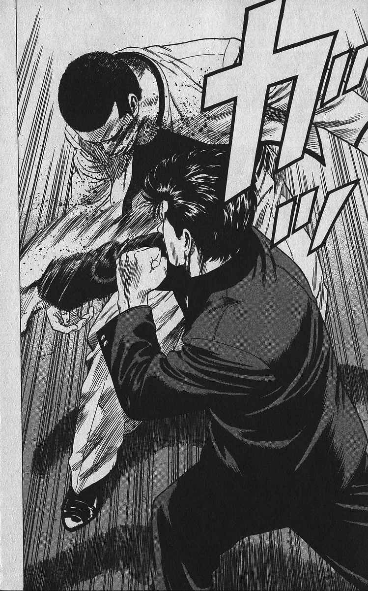 Page 18 Chapter 348 Rokudenashi Blues