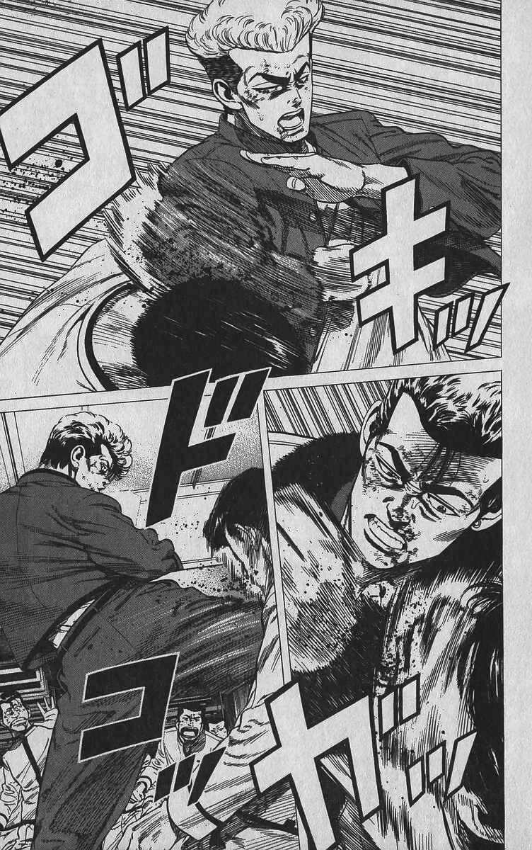 Page 3 Chapter 348 Rokudenashi Blues