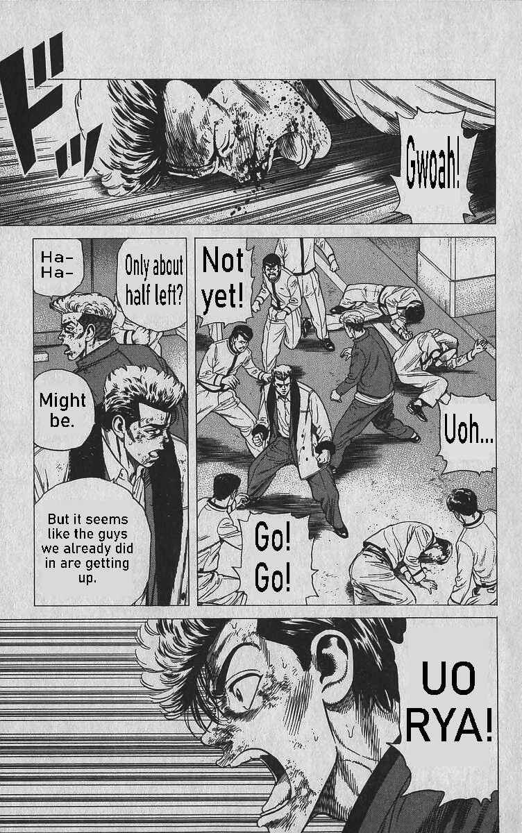 Page 7 Chapter 348 Rokudenashi Blues