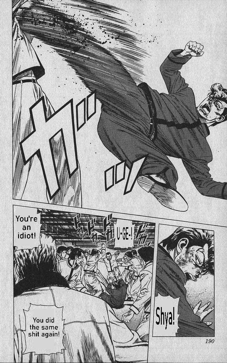 Page 8 Chapter 348 Rokudenashi Blues
