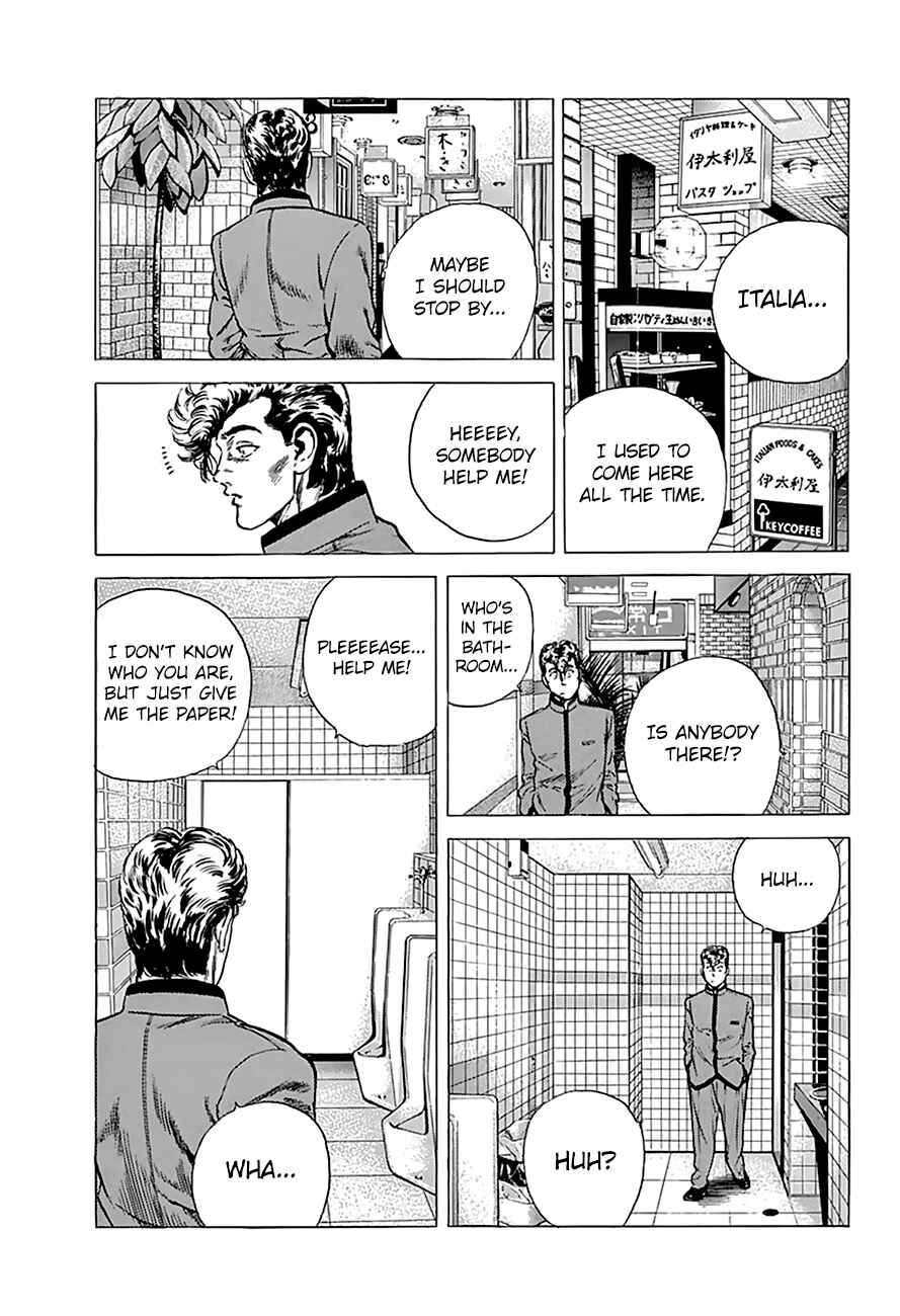 Page 12 Chapter 182 Rokudenashi Blues