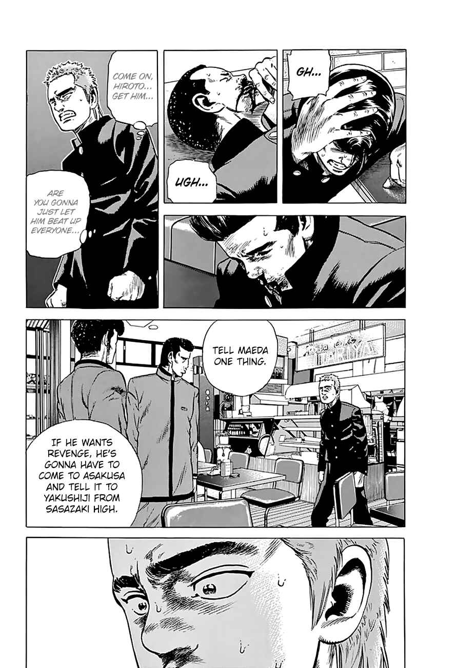 Page 15 Chapter 182 Rokudenashi Blues