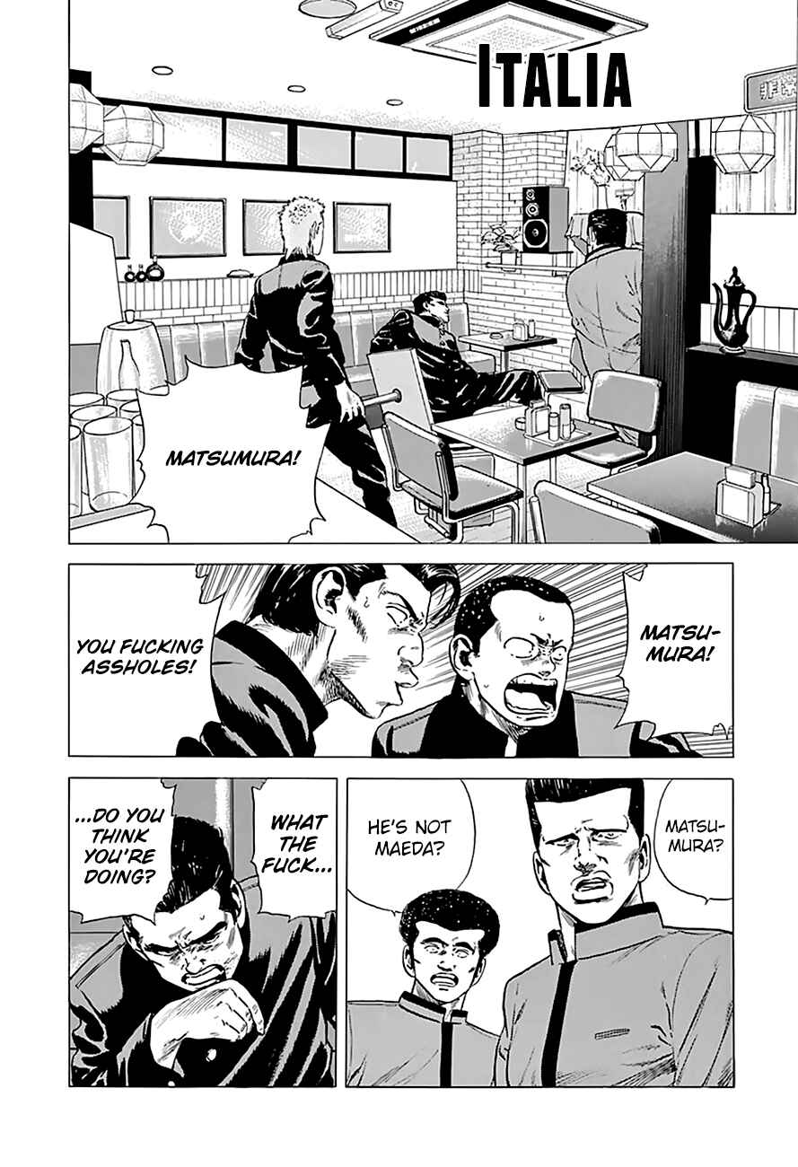 Page 2 Chapter 182 Rokudenashi Blues