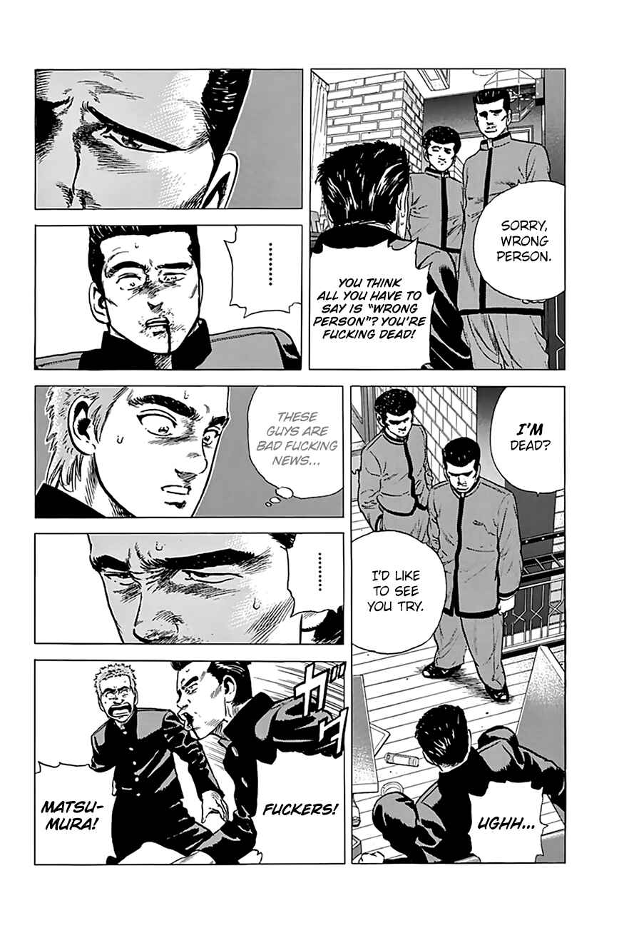Page 3 Chapter 182 Rokudenashi Blues