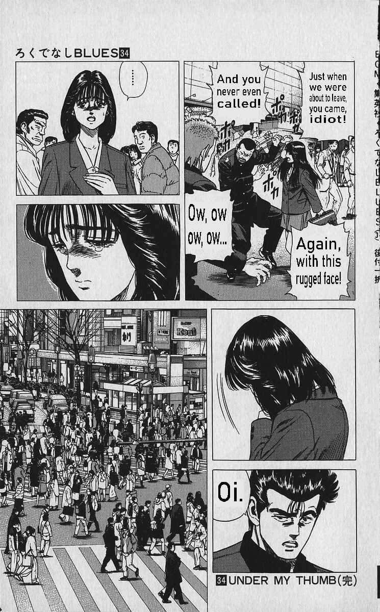 Page 18 Chapter 338 Rokudenashi Blues