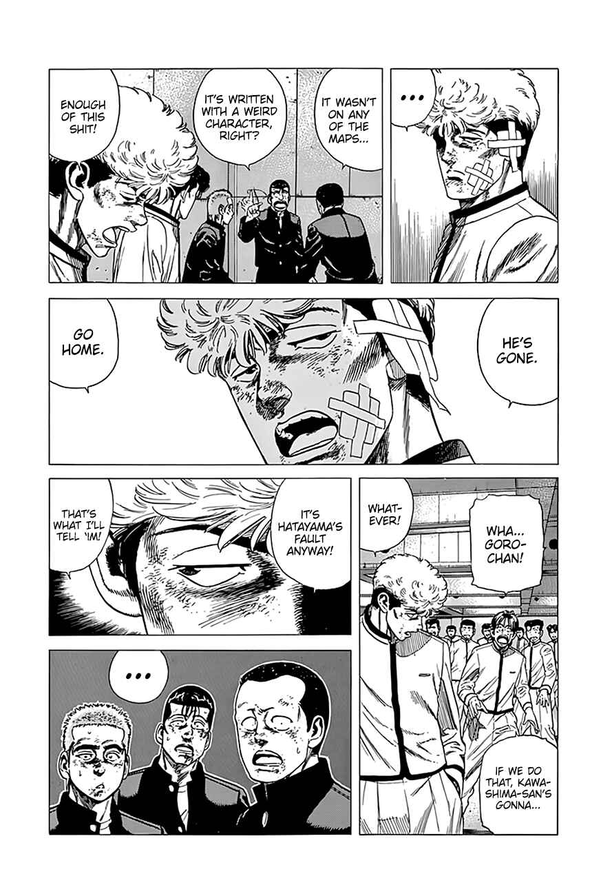 Page 6 Chapter 327 Rokudenashi Blues
