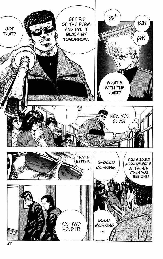 Page 3 Chapter 30 Rokudenashi Blues