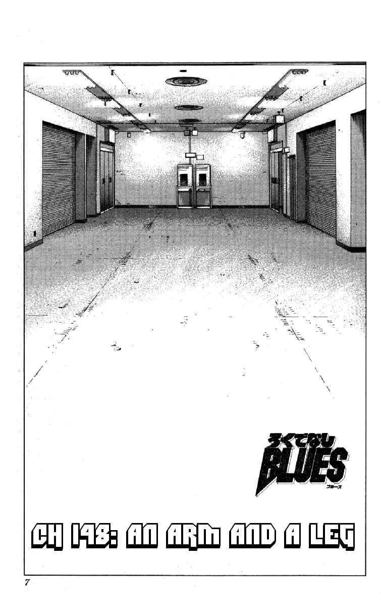 Page 1 Chapter 149 Rokudenashi Blues