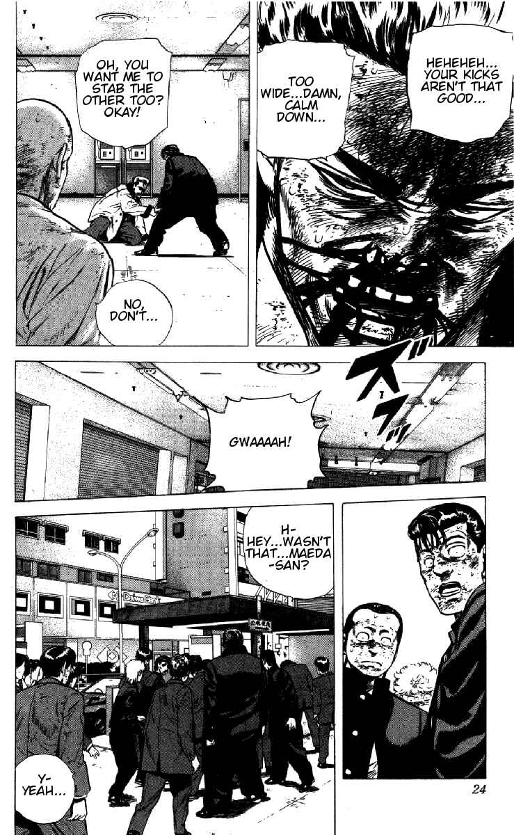 Page 17 Chapter 149 Rokudenashi Blues