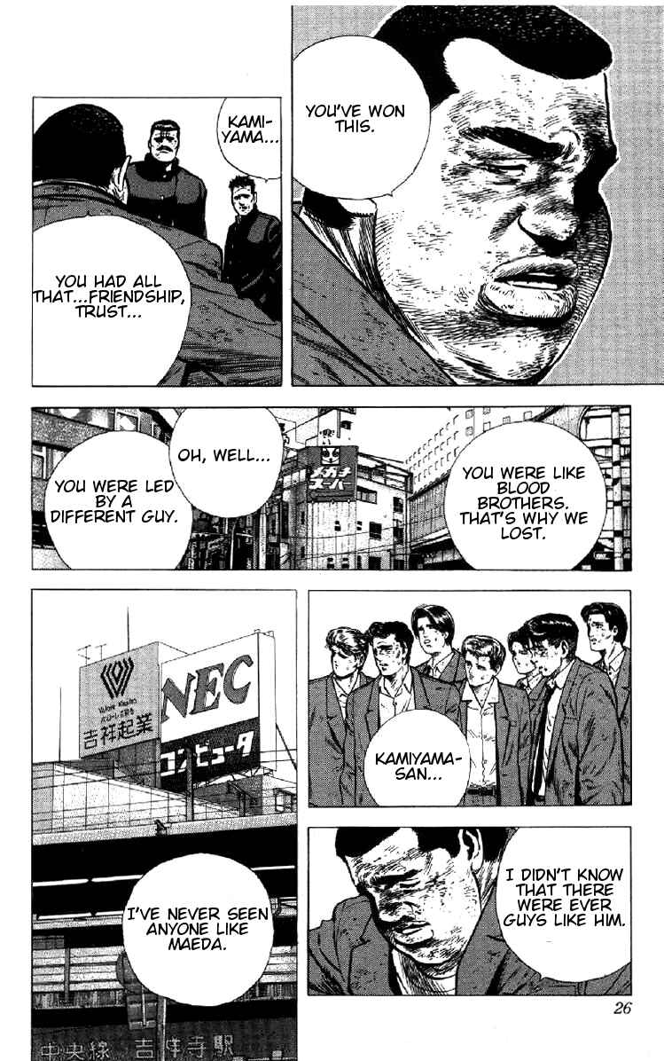 Page 19 Chapter 149 Rokudenashi Blues