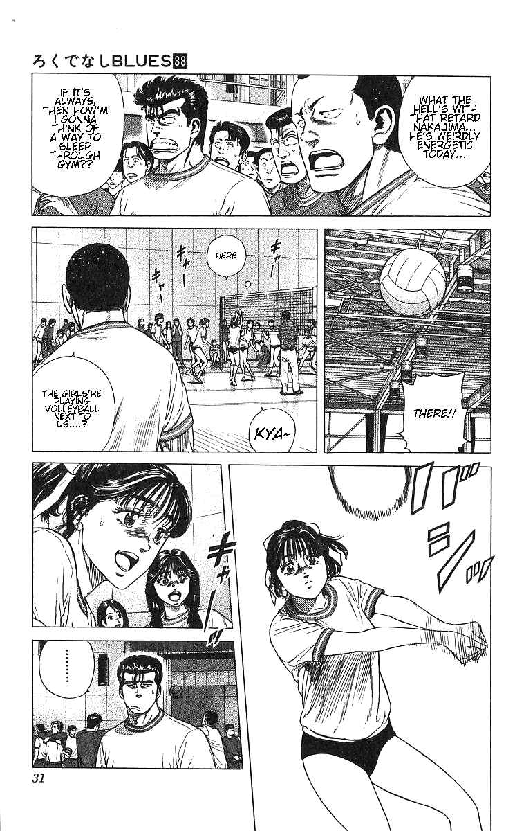 Page 5 Chapter 370 Rokudenashi Blues