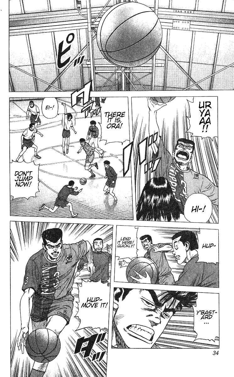 Page 8 Chapter 370 Rokudenashi Blues