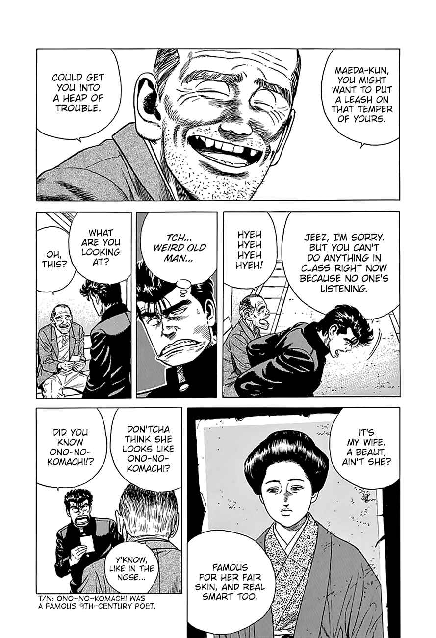 Page 12 Chapter 240 Rokudenashi Blues